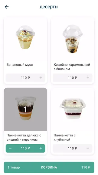 Скриншот 3/5