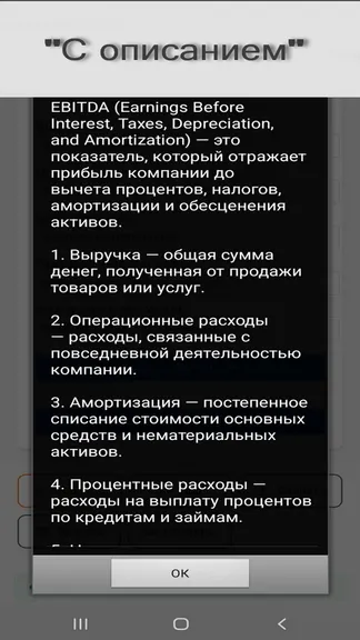 Скриншот 2/7