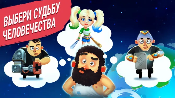 Скриншот 4/8