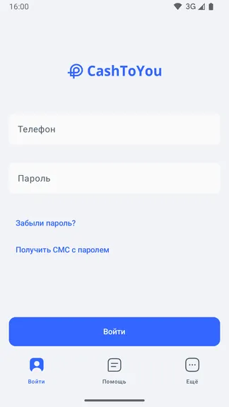 Скриншот 1/4