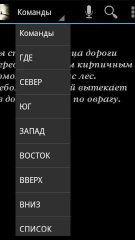 Скриншот 2/9