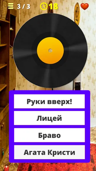Скриншот 3/4