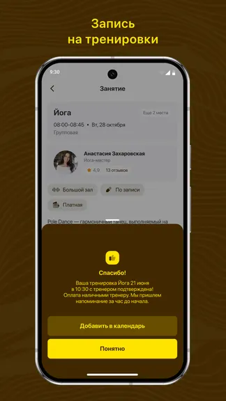 Скриншот 3/3