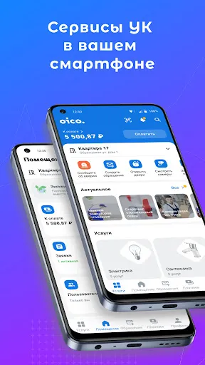 Скриншот 1/7