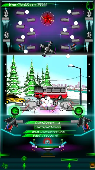 Скриншот 7/7