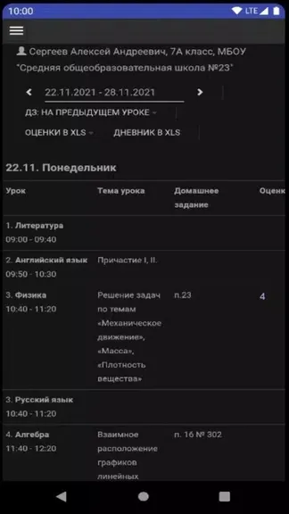 Скриншот 1/4