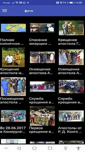 Скриншот 7/8