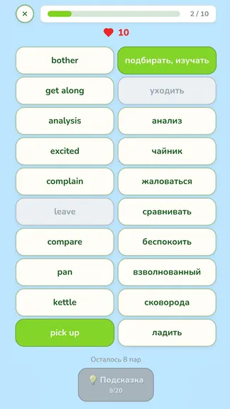 Скриншот 7/10