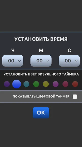 Скриншот 4/4