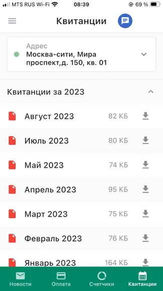 Скриншот 7/10
