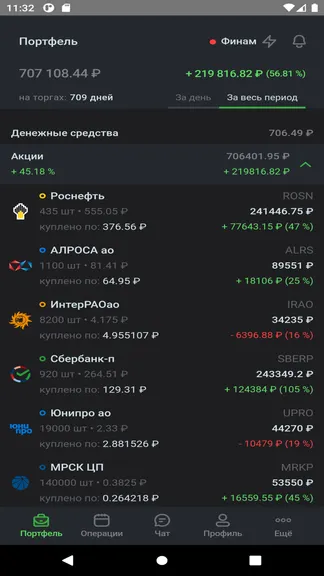 DS Adviser — скачать для Android 0,0★ бесплатно 📱 в RuStore