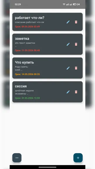 Скриншот 1/4