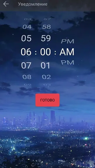 Скриншот 4/6