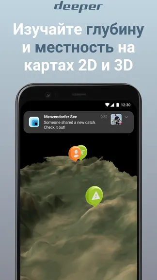 Скриншот 1/7