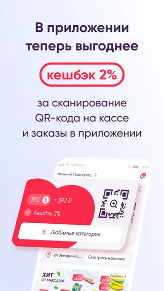 Скриншот 2/8