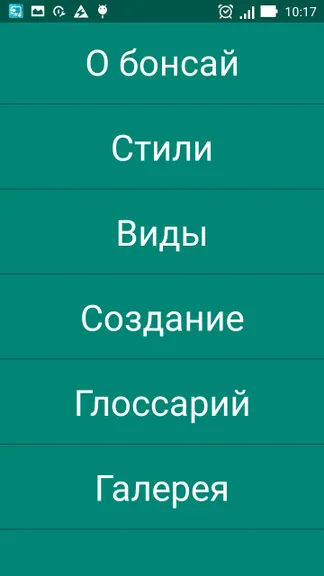 Скриншот 1/8