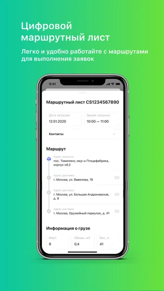Скриншот 4/4