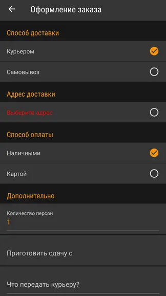 Скриншот 5/5