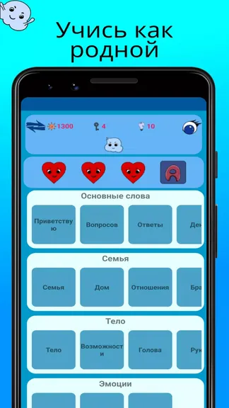 Скриншот 1/6