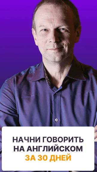 Скриншот 1/5