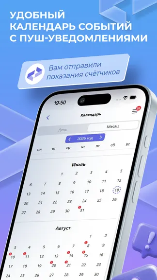 Скриншот 3/5