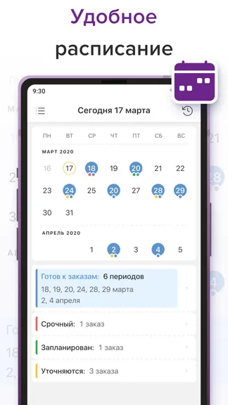 Скриншот 4/5