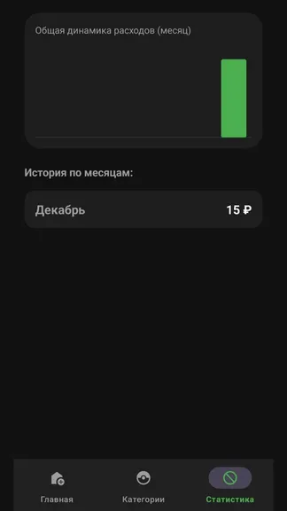 Скриншот 3/3