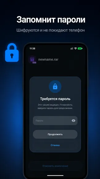 Скриншот 6/8