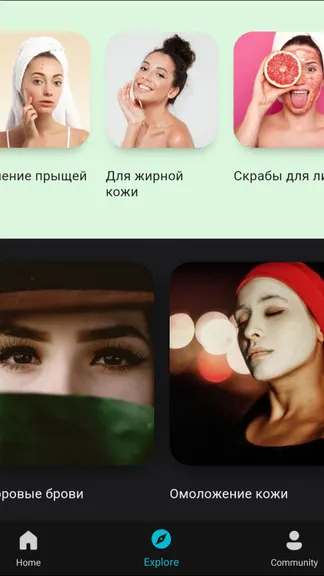 Скриншот 8/8