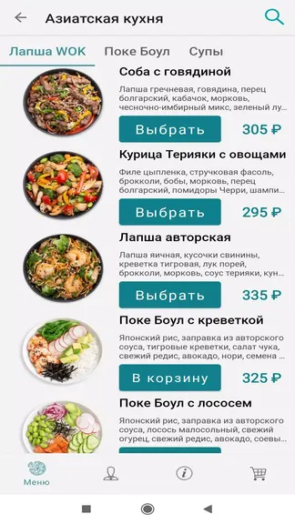 Скриншот 3/6