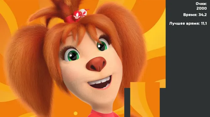 Скриншот 1/10