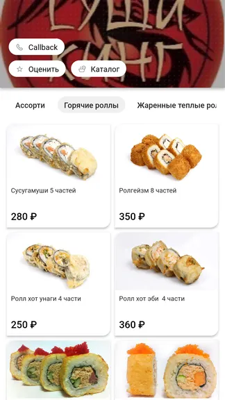 Скриншот 2/5
