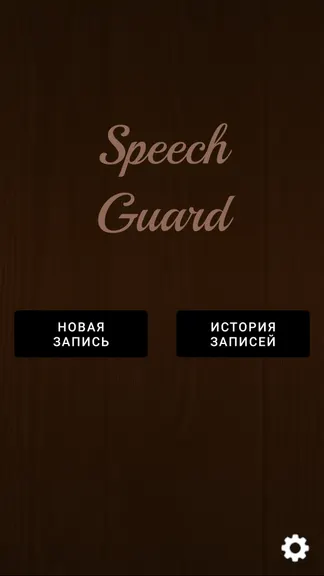 Скриншот 1/5