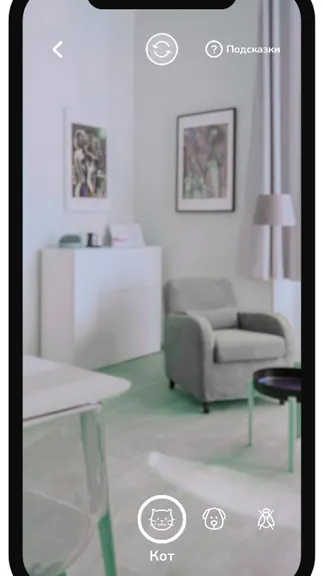 Скриншот 6/8