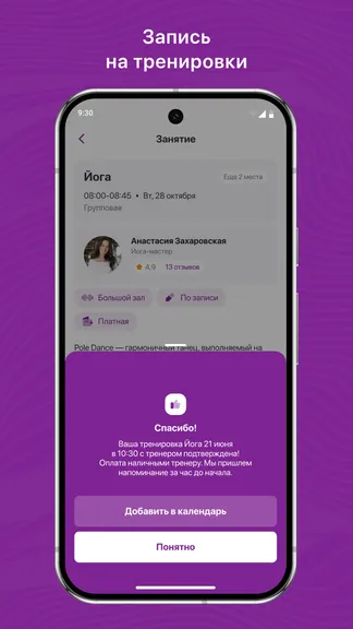 Скриншот 3/3