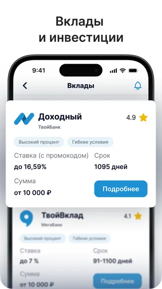 Скриншот 3/4