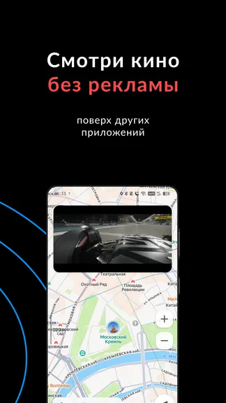 Скриншот 2/3