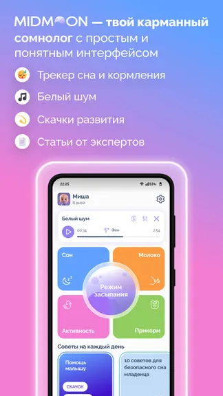 Скриншот 1/7