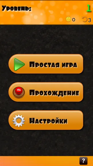 Скриншот 1/4