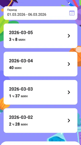 Скриншот 2/10