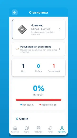 Скриншот 5/7