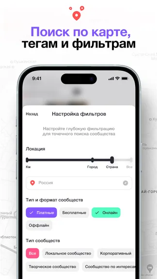 Скриншот 8/8