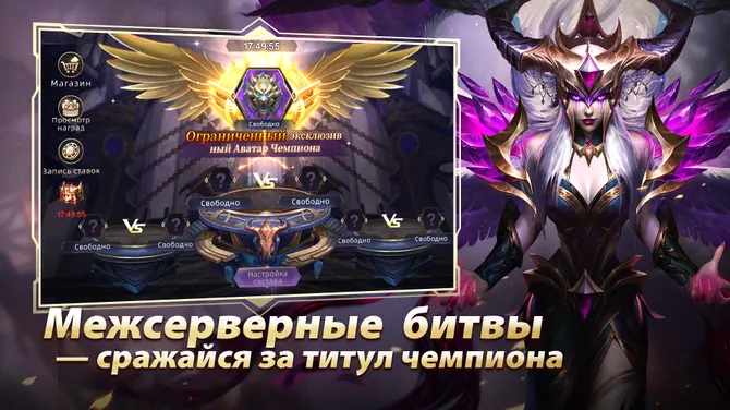 Скриншот 5/5