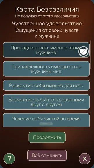 Скриншот 6/9