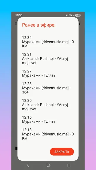 Скриншот 3/5