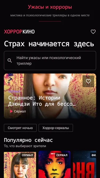 Скриншот 1/5