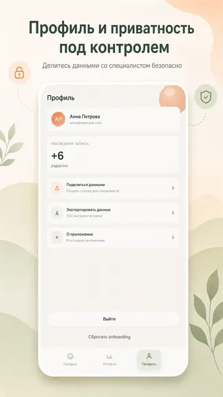 Скриншот 2/8