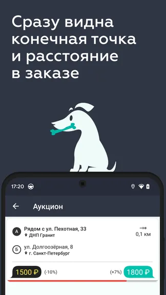 Скриншот 3/4