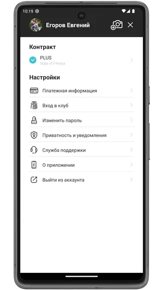 Скриншот 4/5