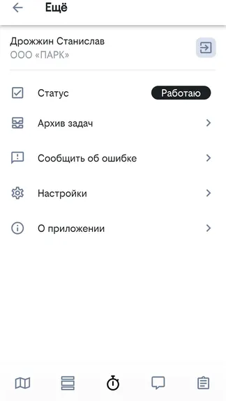 Скриншот 1/6